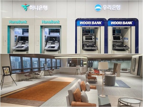 은행권이&nbsp;비대면 금융 거래 확산과 비용 효율화 차원에서 영업점&nbsp;통폐합을 진행하는 동시에 지역 환경에 맞춘&nbsp;'선택과 집중'에 기반한&nbsp;점포 운영 전략을 펼치고 있다.&nbsp; /하나은행, 우리은행 제공