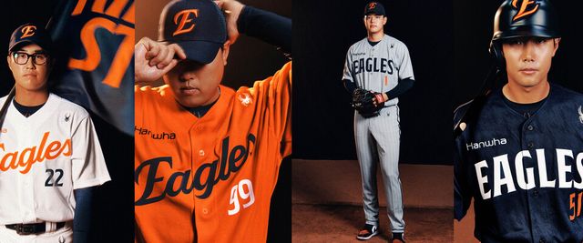 프로야구 한화 이글스. /한화 제공