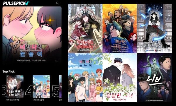 애니메이션 제작사 투니모션은 대표 작품 6편을 숏폼 스트리밍 플랫폼 '펄스픽'에 순차적으로 런칭한다고 밝혔다. / 벤처기업협회