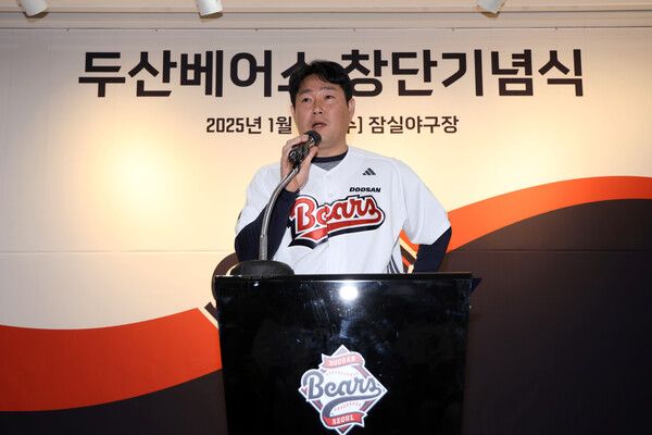 프로야구 두산 베어스 주장 양의지. /두산 베어스 제공