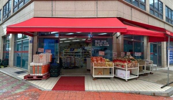 킴스 편의점 / 이랜드리테일 제공