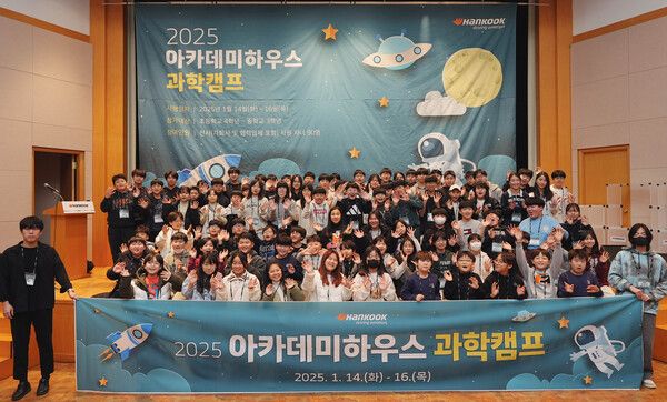 /﻿한국타이어앤테크놀로지