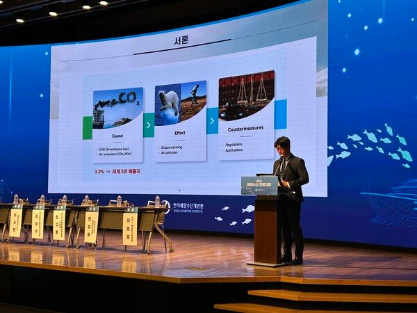 지난 16일 열린 한국해양수산개발원(KMI)dml ‘2025 해양수산 전망대회’에서 박치병 KMI 해사산업·안전연구실 전문연구원이 발표를 하고 있다 / 김우정 기자