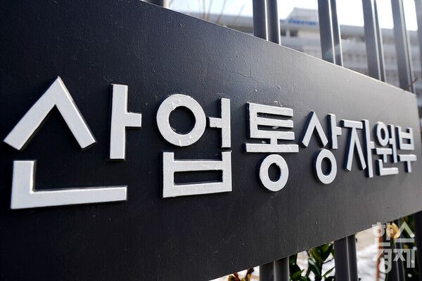 산업통상자원부(산업부)는 에너지・환경・정보통신・농림 부문 등의 엔지니어링 표준품셈 21건(52종)을 오는 3일 공표한다고 2일 밝혔다. / 김근현 기자