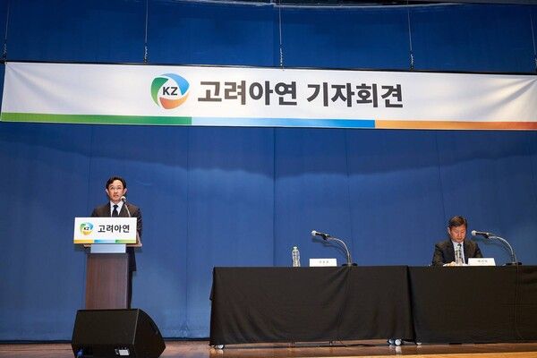 고려아연 노동조합이 영풍과 MBK의 적대적 M&A에 강한 반대 입장을 표명하며 경영권 분쟁을 하고 있는 고려아연의 현 경영진에 힘이 실리는 모양새다. / 고려아연