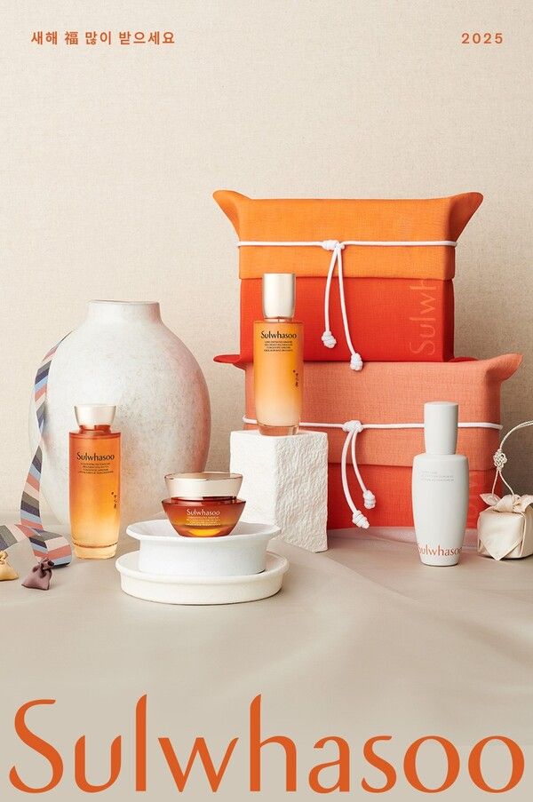 /아모레퍼시픽 제공.