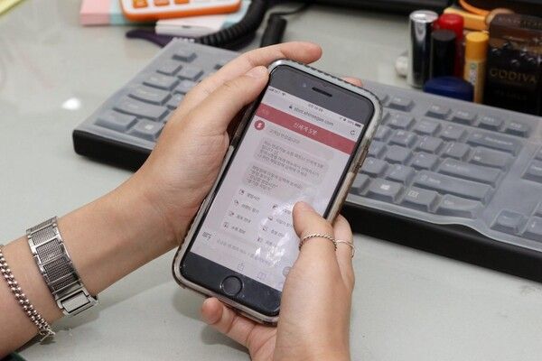 신세계백화점 AI챗봇 '신세계 S봇’ / 신세계백화점 제공