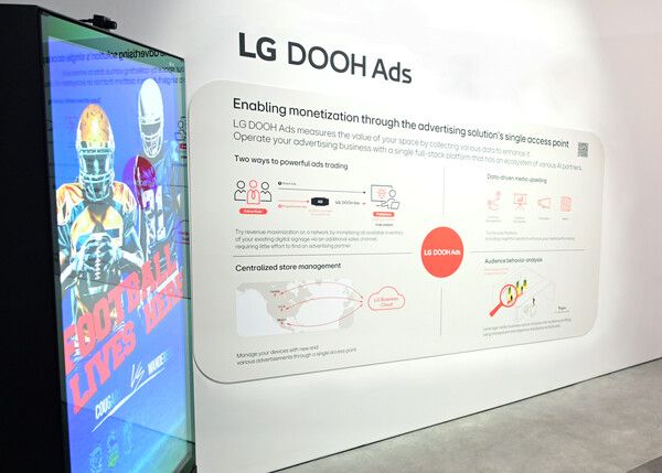 CES 2025에서 상업용 디스플레이 광고 솔루션 'LG DOOH Ads'가 적용된 디스플레이가 전시된 모습./LG전자