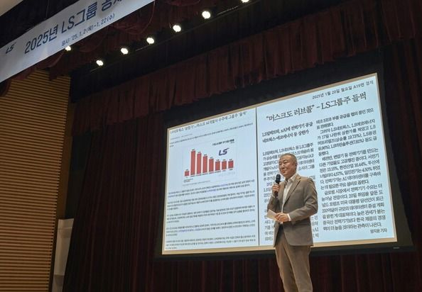 구자은 LS그룹 회장이 LS미래원을 방문해 신입사원의 성장을 독려했다. / LS그룹