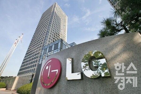LG전자 여의도 사옥./한스경제