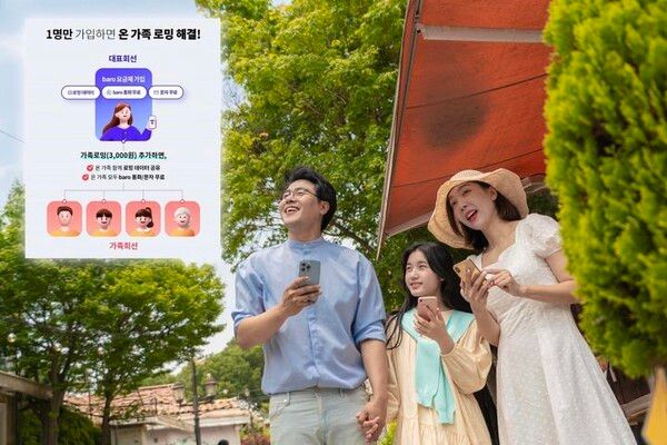 SK텔레콤은 2022년 6월 엔데믹 이후 현재까지 1100만명이 로밍요금제를 이용했다고 22일 밝혔다./ SKT