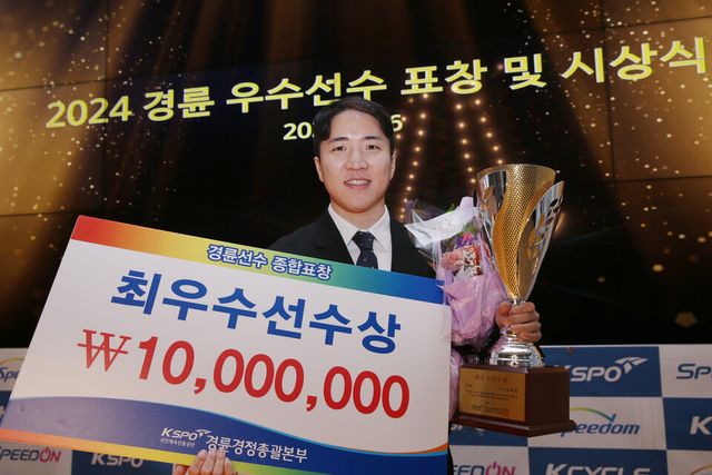 2021년부터 4년 연속으로 경륜을 대표하는 최우수 선수로 선정된 임채빈. /국민체육진흥공단 제공