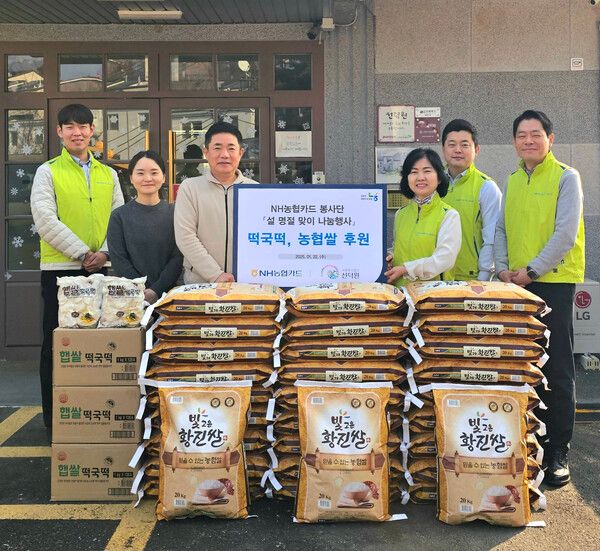 서울 종로구 사회복지법인 선덕원에서 이민경 NH농협카드 사장(우측에서 세 번째), 진유일 선덕원 원장(좌측에서 세 번째), NH농협카드 봉사단 등이 기념사진을 촬영하고 있다. / NH농협카드 제공