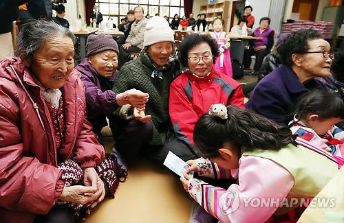 설날 세뱃돈을 받고 있는 어린이. /연합뉴스