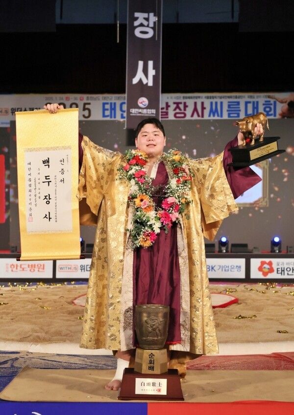 김민재. /대한씨름협회 제공