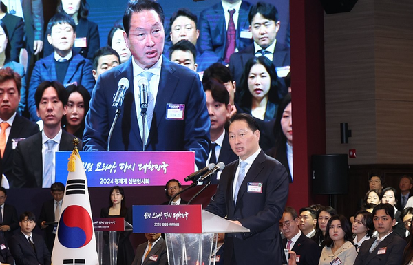 대한상공회의소는 3일 남대문로 상의회관에서 ‘2025년 경제계 신년인사회’를 개최했다. 사진은 지난해 신년인사회 모습 / 연합뉴스