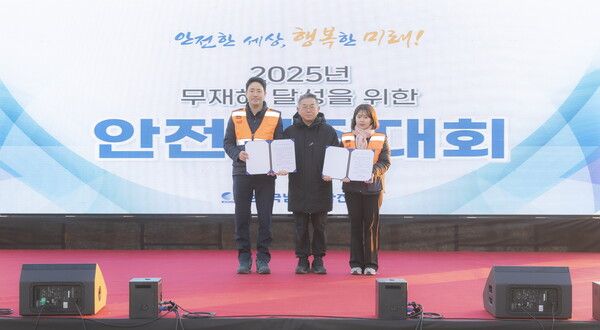 한국남부발전은 8일 부산시 남구 용호동에 위치한 이기대 어울마당에서 경영진을 포함한 본사 임직원 140여명이 참석한 가운데 노사합동 무재해 달성을 위한 안전다짐대회를 개최했다고 밝혔다. / 한국남부발전