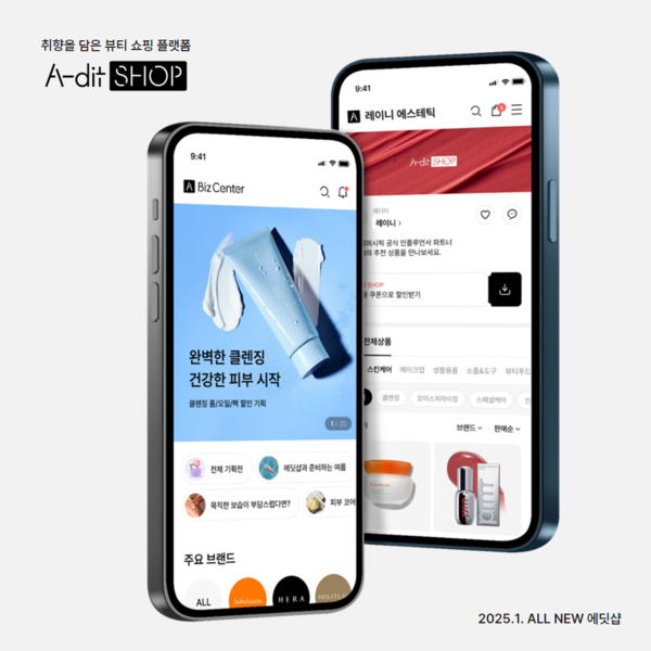 /아모레퍼시픽 제공.