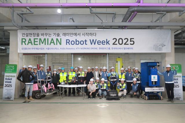 'RAEMIAN Robot Week 2025' 행사 기념 사진./삼성물산