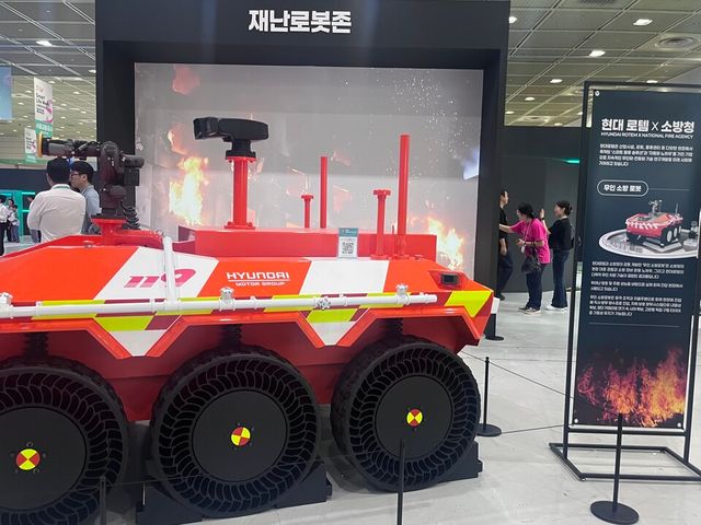 현대 로템과 소방청이 개발하고 있는 무인 소방 로봇./박정현 기자