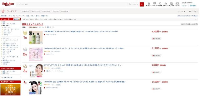 폴리페놀 팩토리 제공./