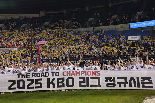 프로야구 LG 트윈스 선수들이 1일 잠실야구장에서 열린 NC와의 경기를 마치고 '정규리그 1위' 세리머니를 하고 있다. LG는 이날 NC에게 패했지만 2위인 한화가 SSG에 승리를 거두지 못해 정규리그 1위를 확정했다. /연합뉴스