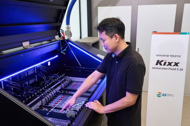 GS칼텍스 직원이 LG유플러스 데이터센터에서 액침냉각유를 실증하고 있다. /GS칼텍스 제공