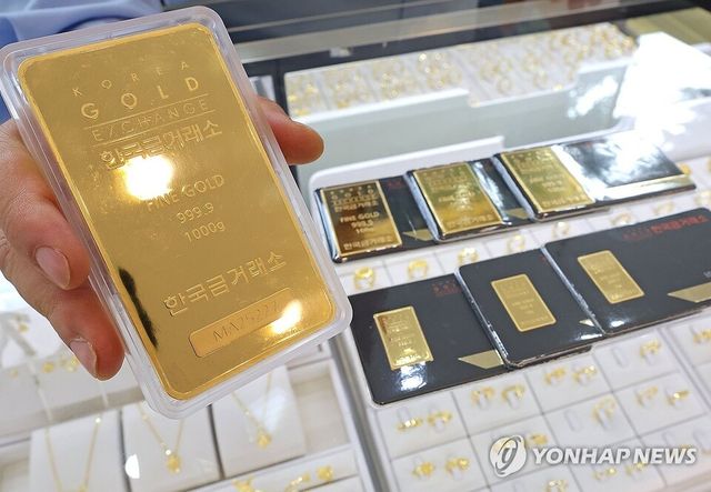 골드바. / 연합뉴스&nbsp;