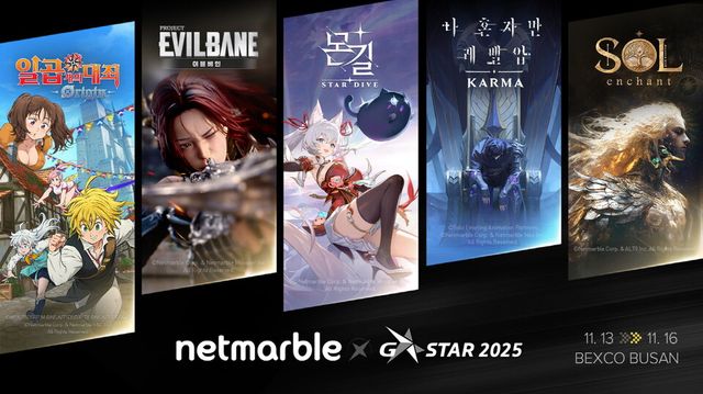 넷마블, 지스타 2025 출품작 공개./넷마블