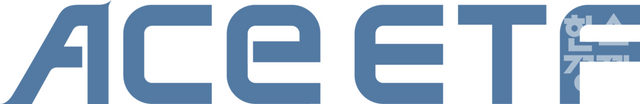 한국투자신탁운용이 ETF(상장지수펀드) 브랜드 'ACE'로 리브랜딩한 지 3년을 맞은 가운데 업계 3위권 자리에 안착했다. /BI=한국투자신탁운용