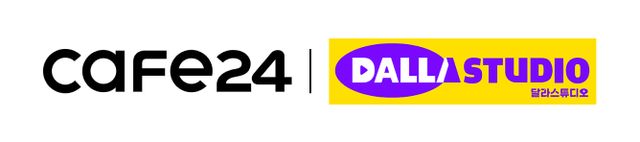 카페24가 달라스튜디오와 웹 예능 프로그램 '써보니 달라'를 공동 제작한다./카페24