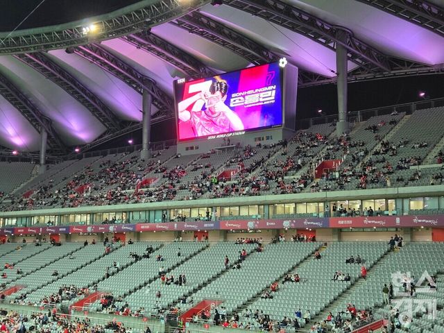 다소 썰렁한 서울월드컵경기장 관중석 모습. /박종민 기자