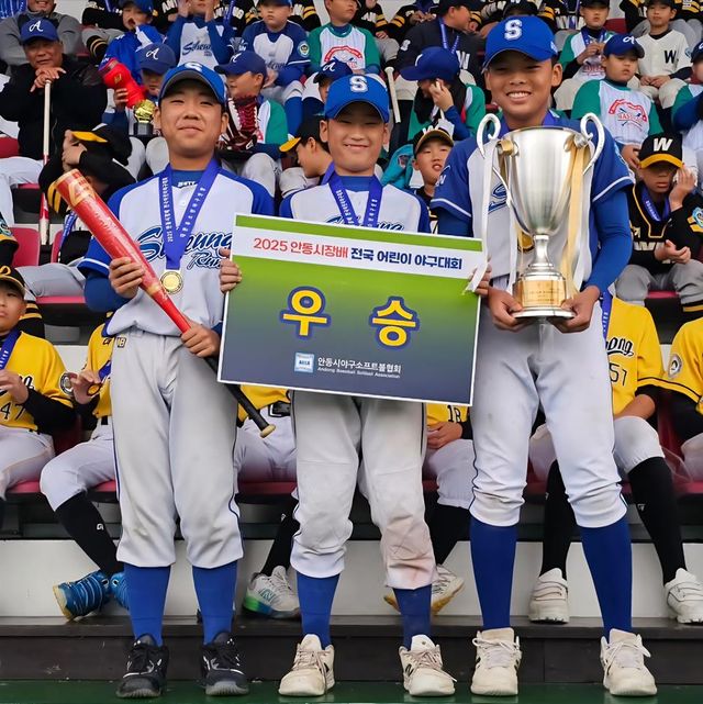 2025 안동시장배 전국어린이야구대회에서 공동 우승을 차지한 경기 시흥시유소년야구단. /대한유소년야구연맹 제공
