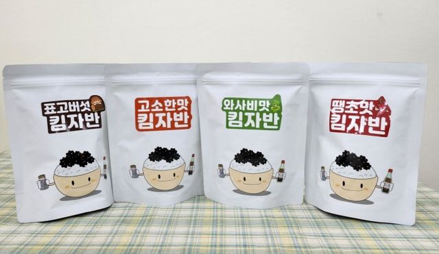 킴자반이 건강함과 진정성이 담긴 식탁 위의 선물을 선보인다./킴자반