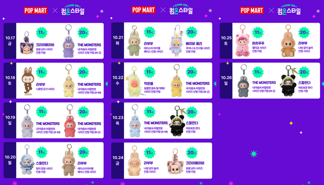 CJ온스타일 제공