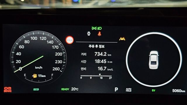 기아 '더 뉴 K8 하이브리드'의 연비./곽호준 기자