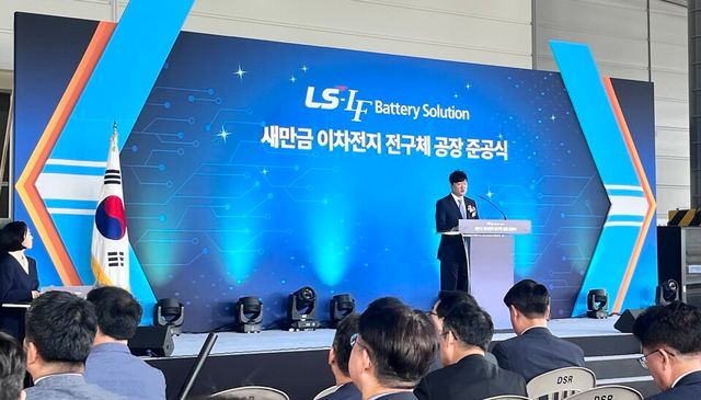 허제홍 엘앤에프 이사회 의장이 LS-엘앤에프 배터리솔루션(LLBS) 새만금 이차전지 전구체 공장 준공식에서 환영사를 하고 있다./ 엘앤에프 제공