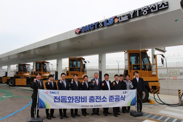 선광신컨테이너터미널(SNCT) 임직원들이 지난달 30일 전동화 하역장비 전용 충전소 준공식을 마치고 기념 촬영을 하고 있다./SNCT