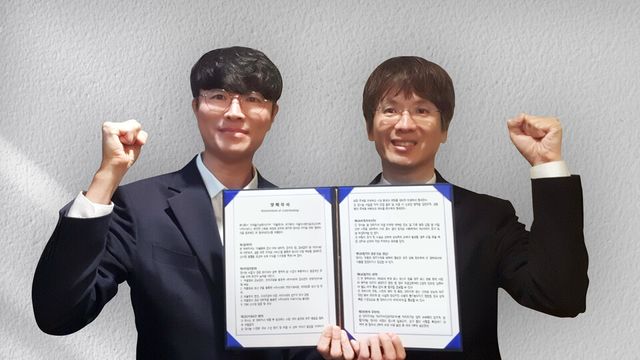 이충(왼쪽) 대체불가능회사 대표가 서울다나운네트워크가 업무협약을 맺은 후 기념 촬영을 하고 있다. /대체불가능회사