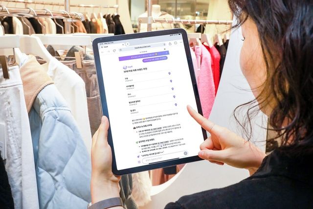 AI 어시스턴트 헤이디 / 현대백화점 제공