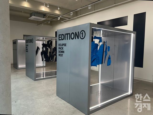 1층 에디션 공간. /하지현 기자