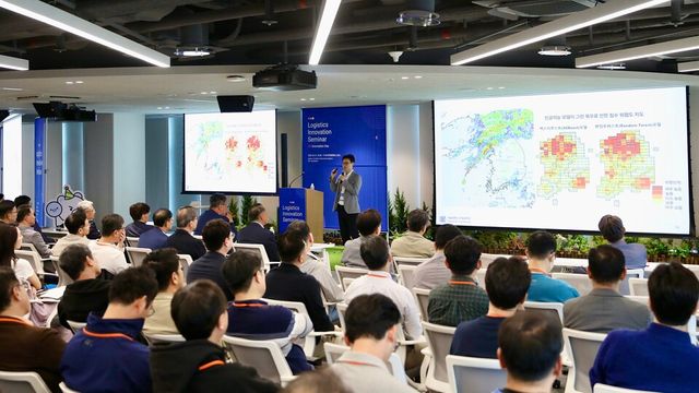 지난 21일 서울 성동구 현대글로비스 본사에서 '2025 로지스틱스 이노베이션 세미나'가 진행되고 있다./현대글로비스