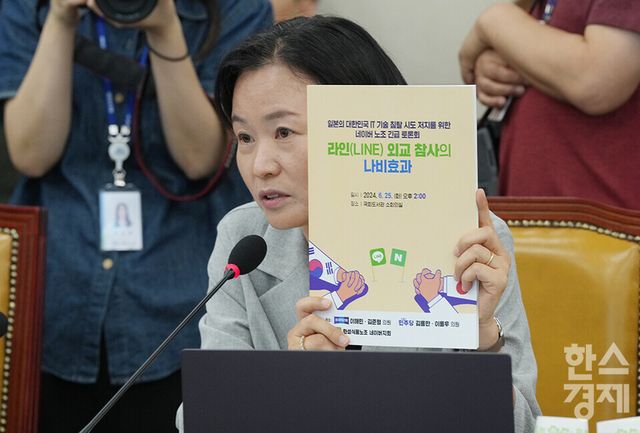 이해민 의원/최대성 기자 dpdaesung@sporbiz.co.kr 2024.06.25.