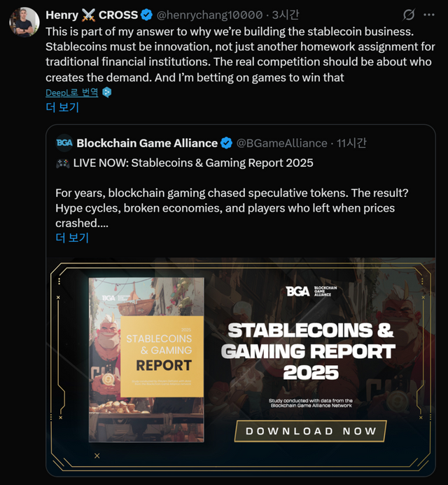 장현국 넥써쓰 대표는 X 플랫폼(옛 트위터)를 통해 스테이블코인이 게임 산업 분야에서 차세대 결제 인프라로 주목받고 있다고 전했다./장현국 대표 X 플랫폼