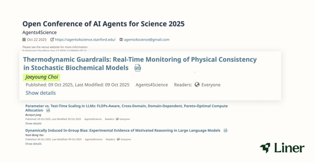 라이너 리서치 AI 에이전트를 활용해 완성된 논문 3편이 세계 최초 AI 저자 중심 학술 행사인 ‘Agents4Science 2025’에 최종 채택됐다./라이너