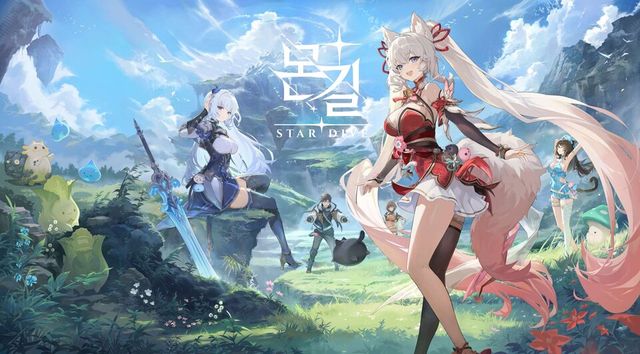 몬길: 스타 다이브./넷마블