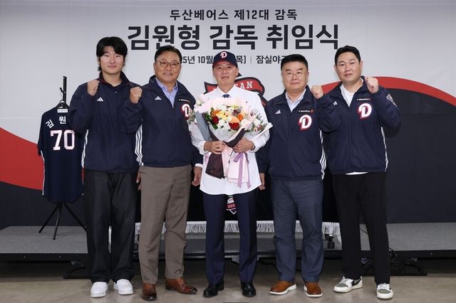 곽빈(왼쪽부터),&nbsp;고영섭 사장, 김원형 감독, 김태룡 단장, 양의지. / 두산 베어스 제공