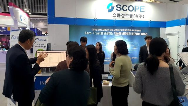 치안산업대전 2025에 참가한 스콥정보통신 부스 모습./스콥정보통신