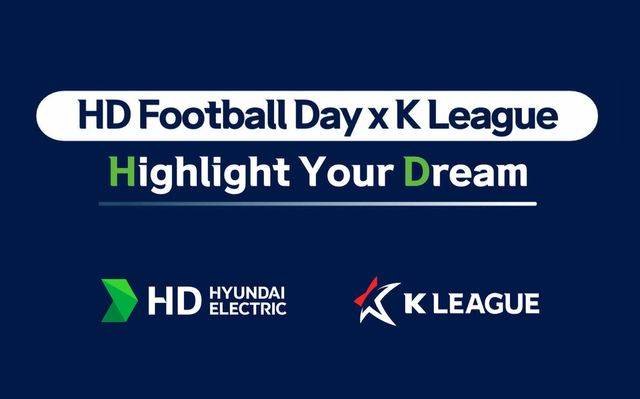 한국프로축구연맹과 K리그어시스트, HD현대일렉트릭이 함께하는 ‘HD Football Day x K League’가 25일&nbsp;베트남 하노이에서 열린다.&nbsp;/한국프로축구연맹 제공