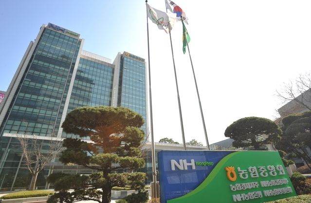 농협중앙회 본사 전경. / 농협중앙회 제공